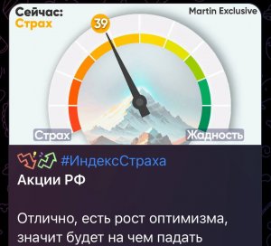Падение ММВБ, в рынке нет покупателей!