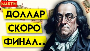 КУРС ДОЛЛАРА СЕГОДНЯ | НЕФТЬ BRENT | Сбербанк | ММВБ
