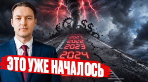 НАЧАЛОСЬ! ИРАН - США: ИСКРА КРИЗИСА? КРАХ ЭРЫ ПЕРЕМЕН! САМЫЙ ОПАСНЫЙ СИГНАЛ